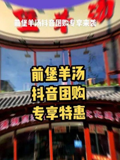 大连探店爆料视频最新网站,盘点近期热门美食打卡地 第2张 大连探店爆料视频最新网站,盘点近期热门美食打卡地 第2张