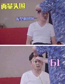 明星腰围爆料视频,独家爆料视频大揭秘 第3张 明星腰围爆料视频,独家爆料视频大揭秘 第3张