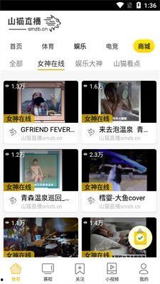 风景哥最新爆料新闻直播,揭秘最新爆料背后的惊人真相！